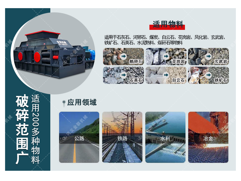 石英石制砂機(jī)-小型石英石制砂機(jī)價(jià)格-制沙設(shè)備一體機(jī)圖片視頻 石英石制砂機(jī)-小型石英石制砂機(jī)價(jià)格-制沙設(shè)備一體機(jī)圖片視頻